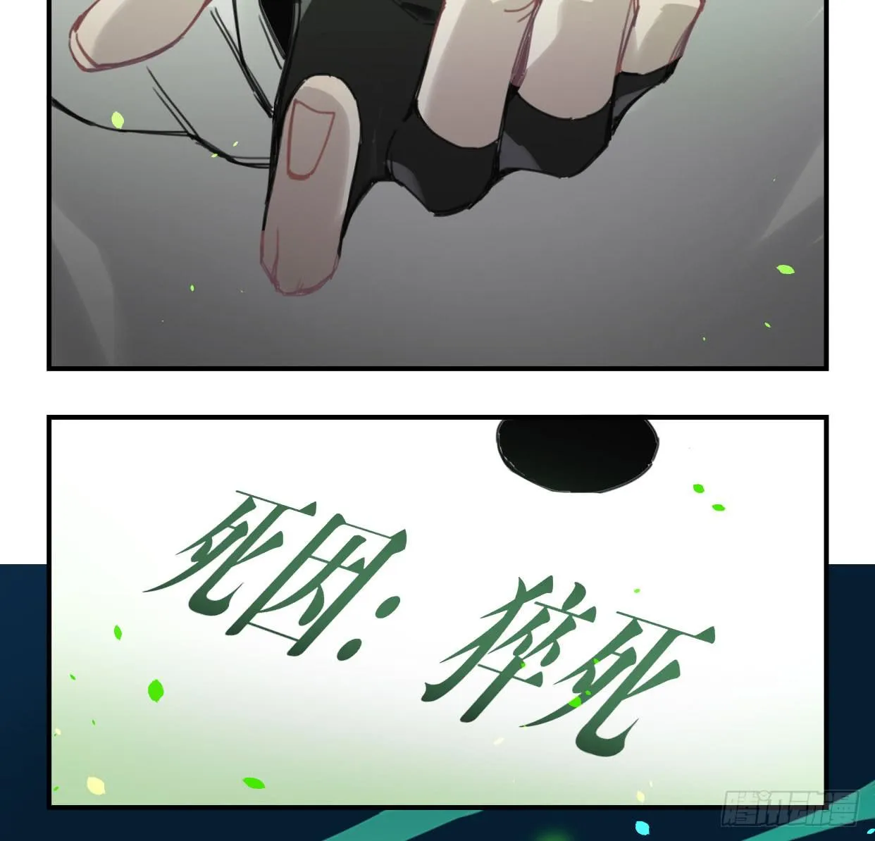紫色玫瑰 第27页