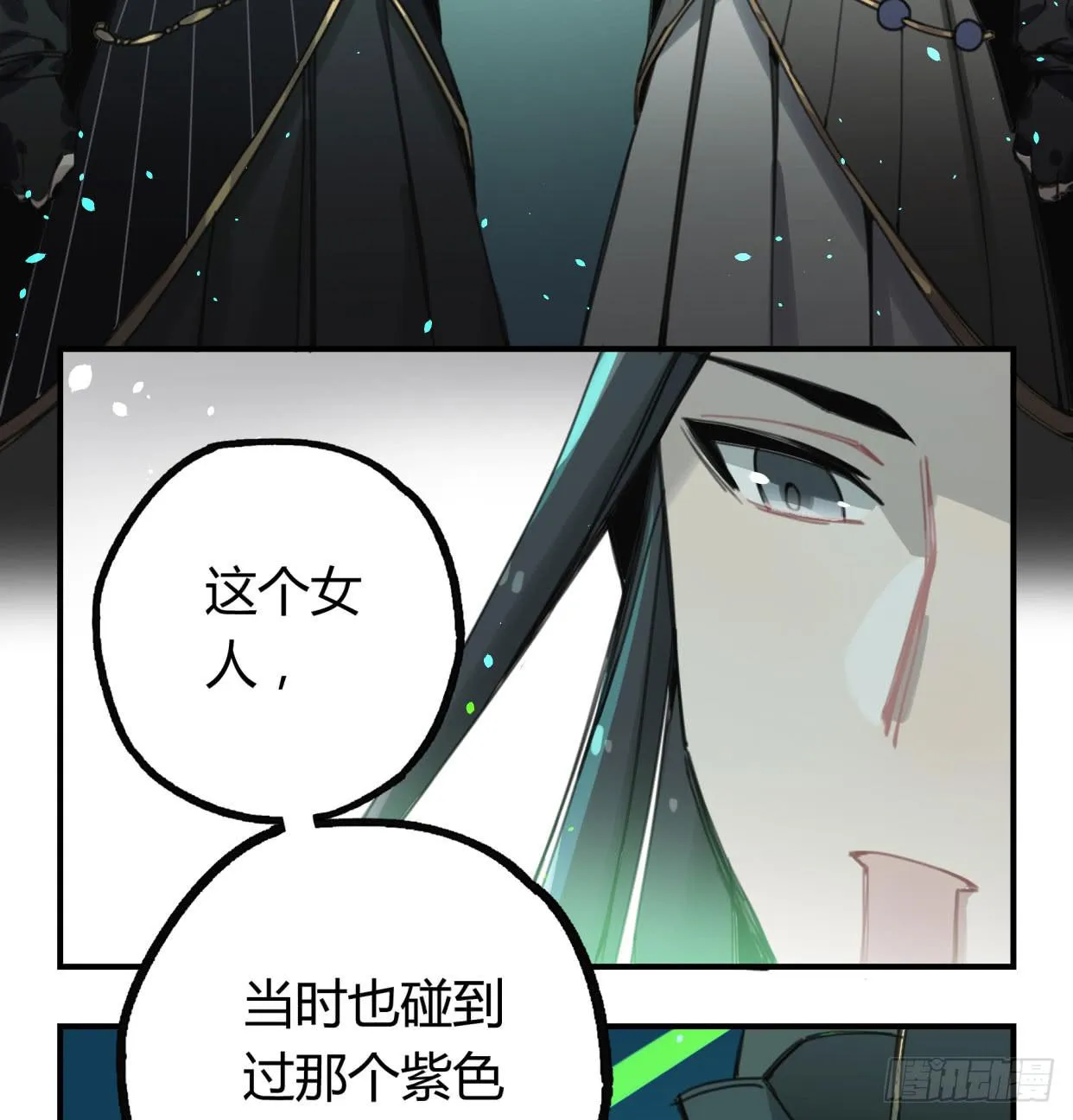 紫色玫瑰 第34页