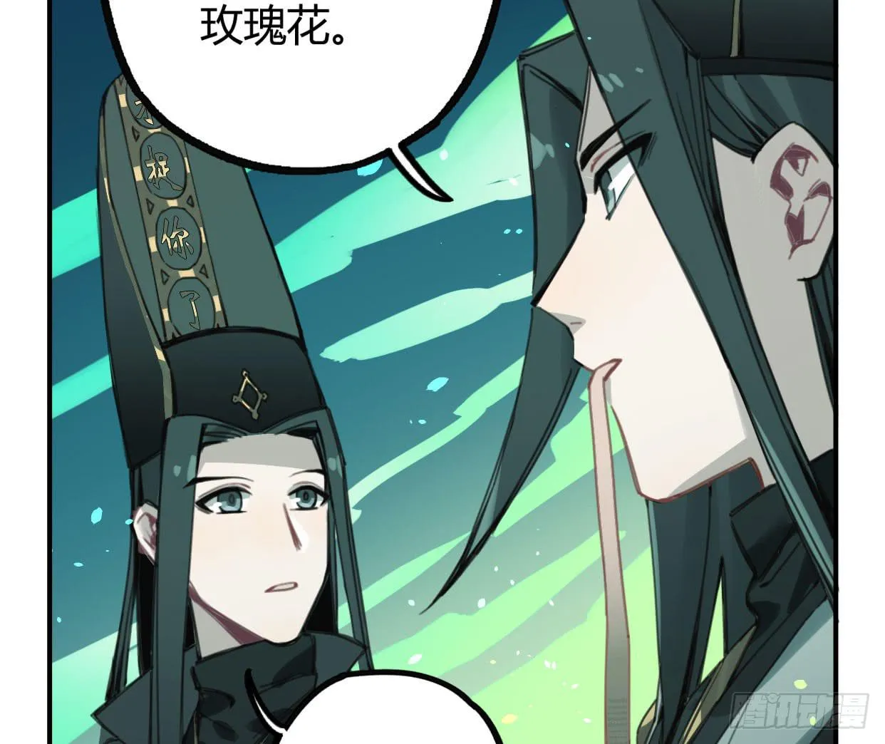 紫色玫瑰 第35页