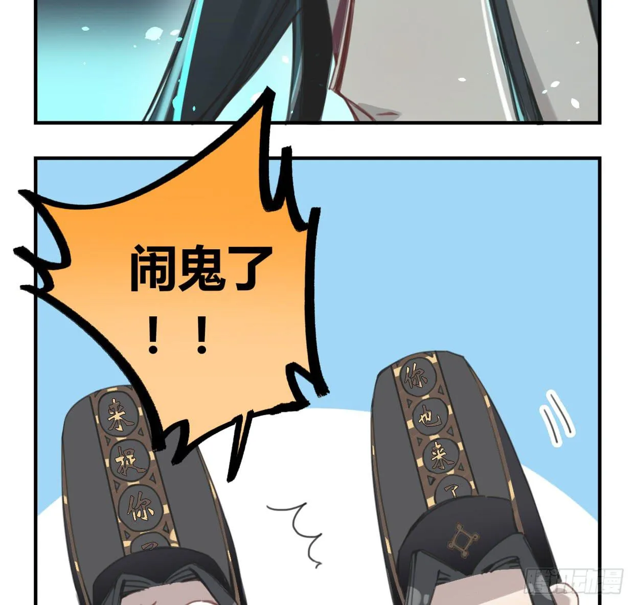紫色玫瑰 第39页