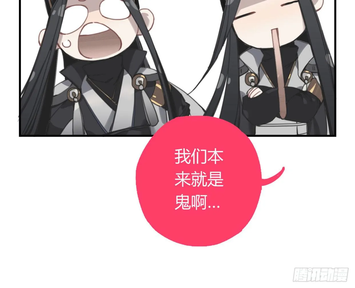 紫色玫瑰 第40页