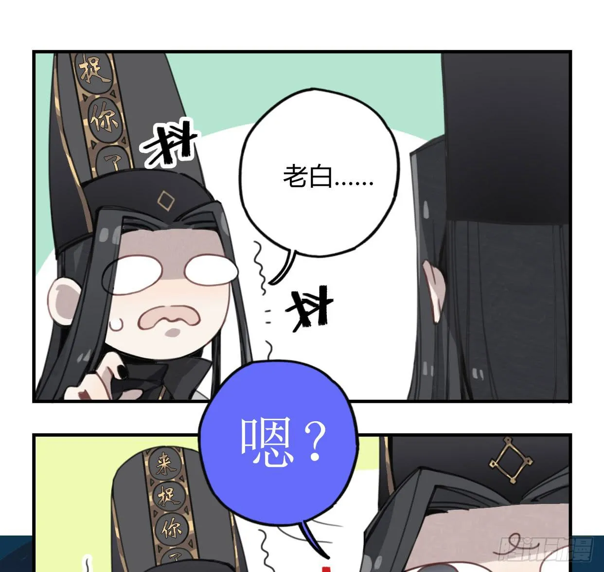 紫色玫瑰 第41页