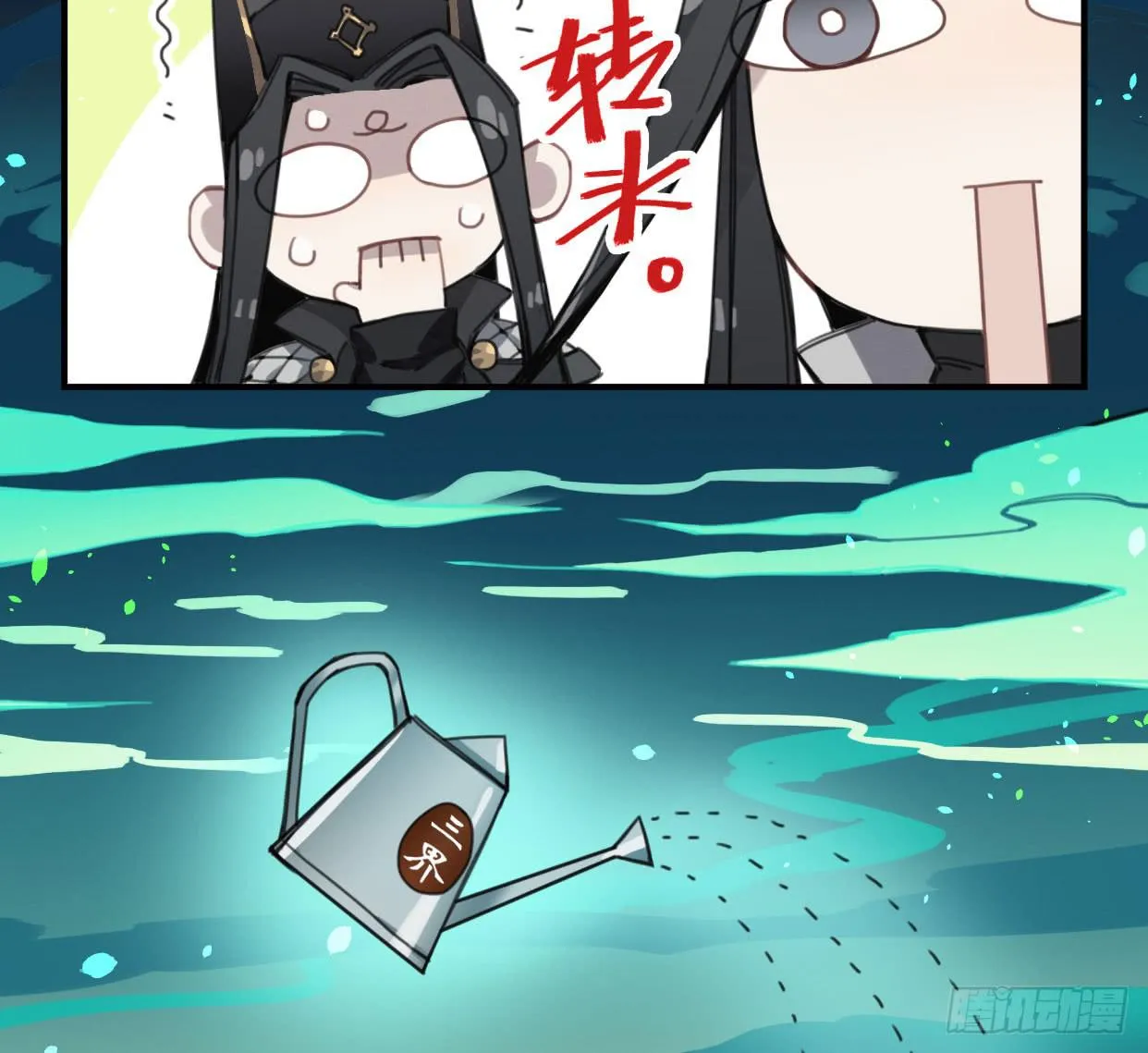 紫色玫瑰 第42页