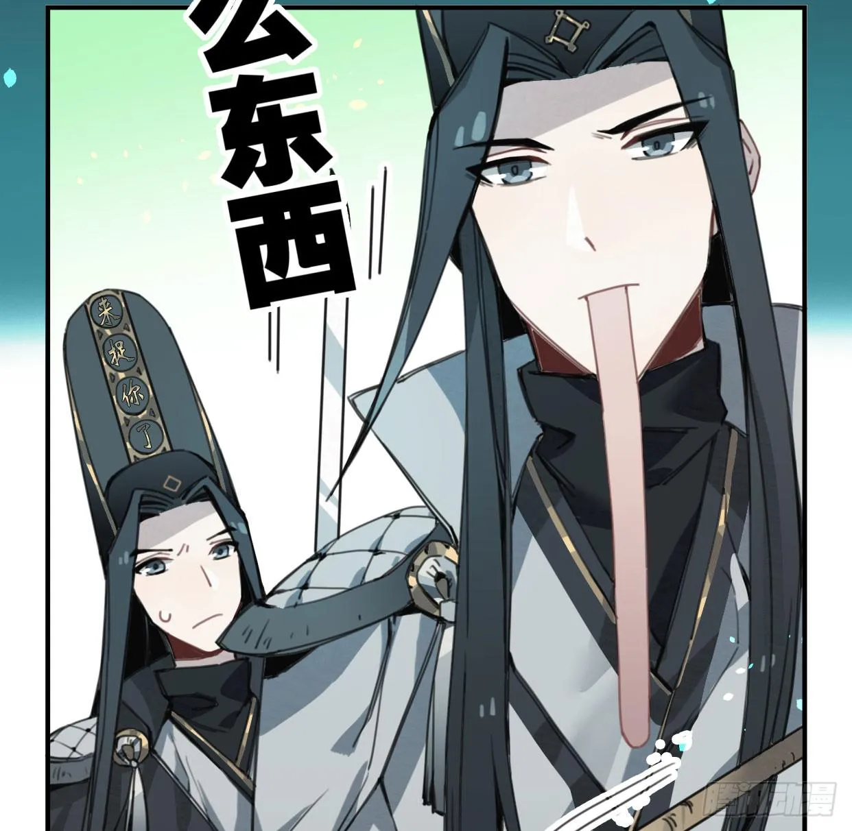 紫色玫瑰 第44页