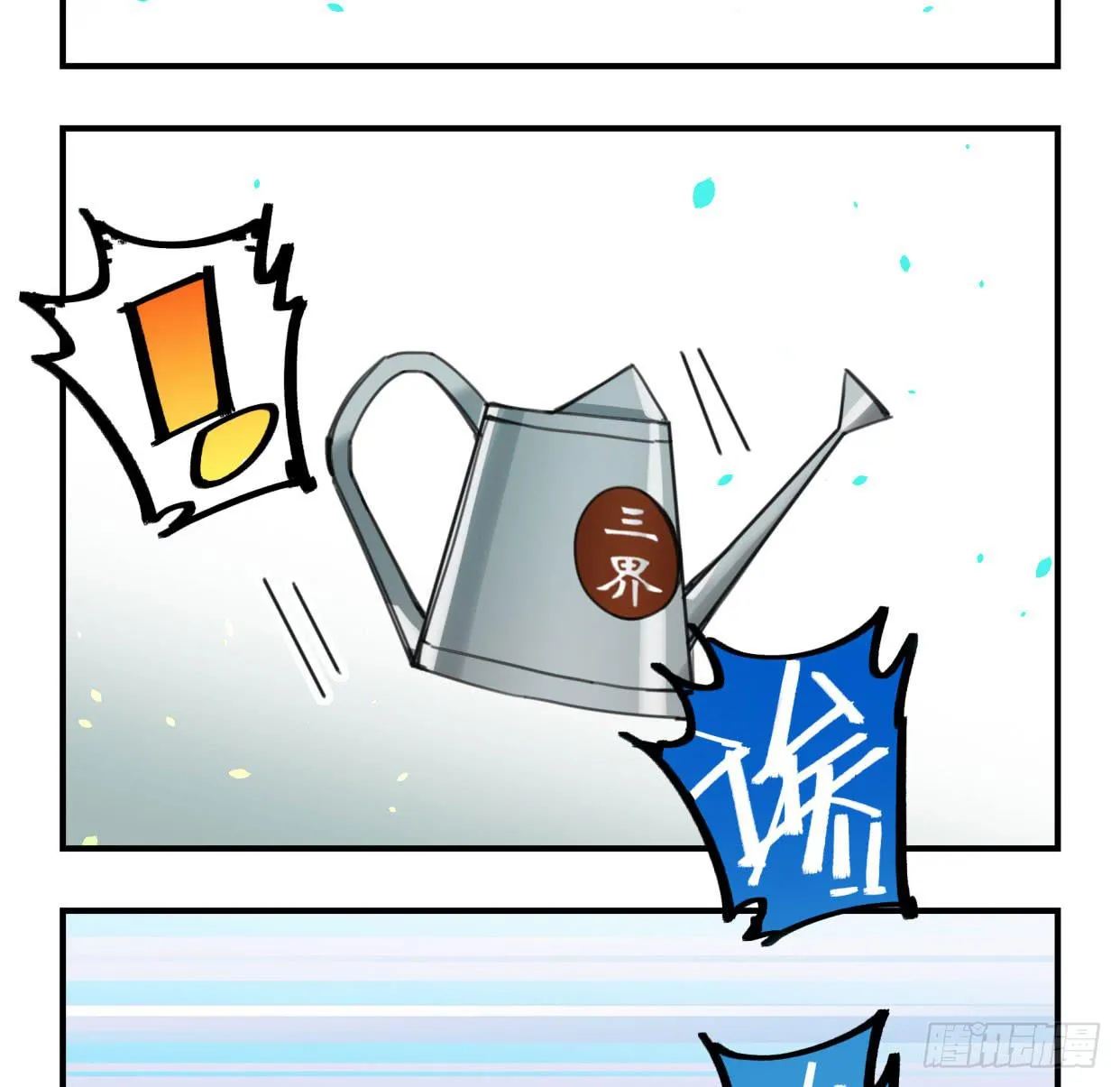 紫色玫瑰 第46页