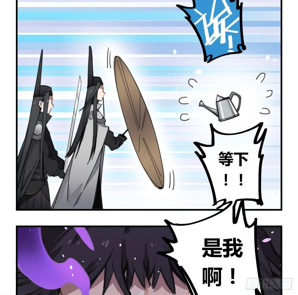 紫色玫瑰 第47页
