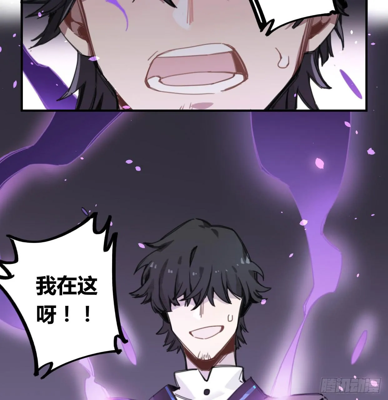 紫色玫瑰 第48页
