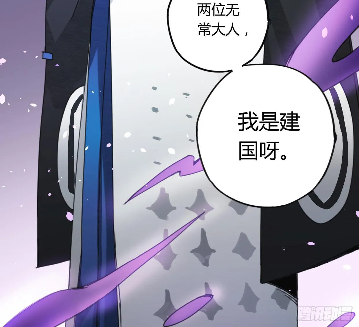 紫色玫瑰 第50页