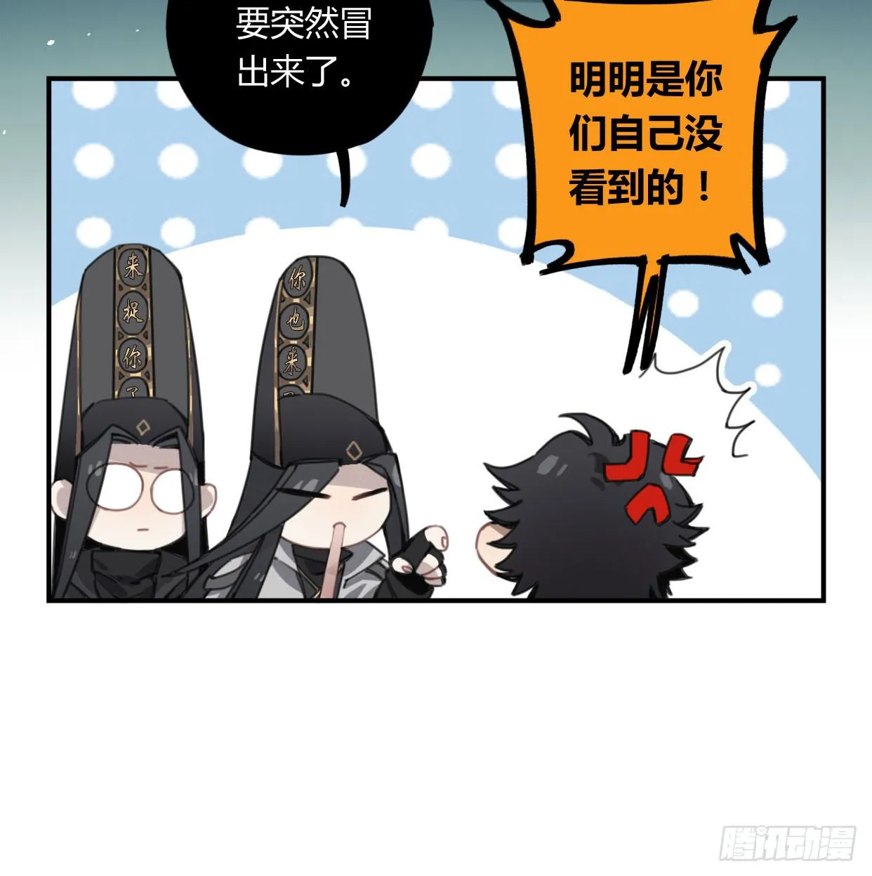 紫色玫瑰 第52页