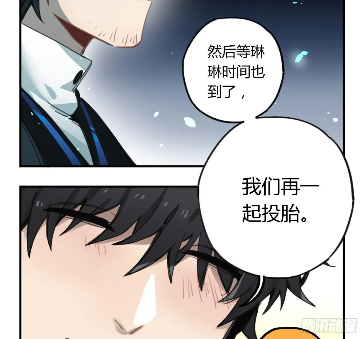 紫色玫瑰 第55页