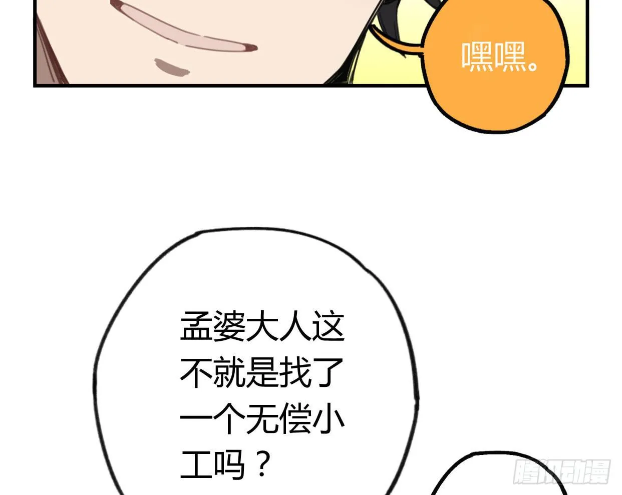 紫色玫瑰 第56页