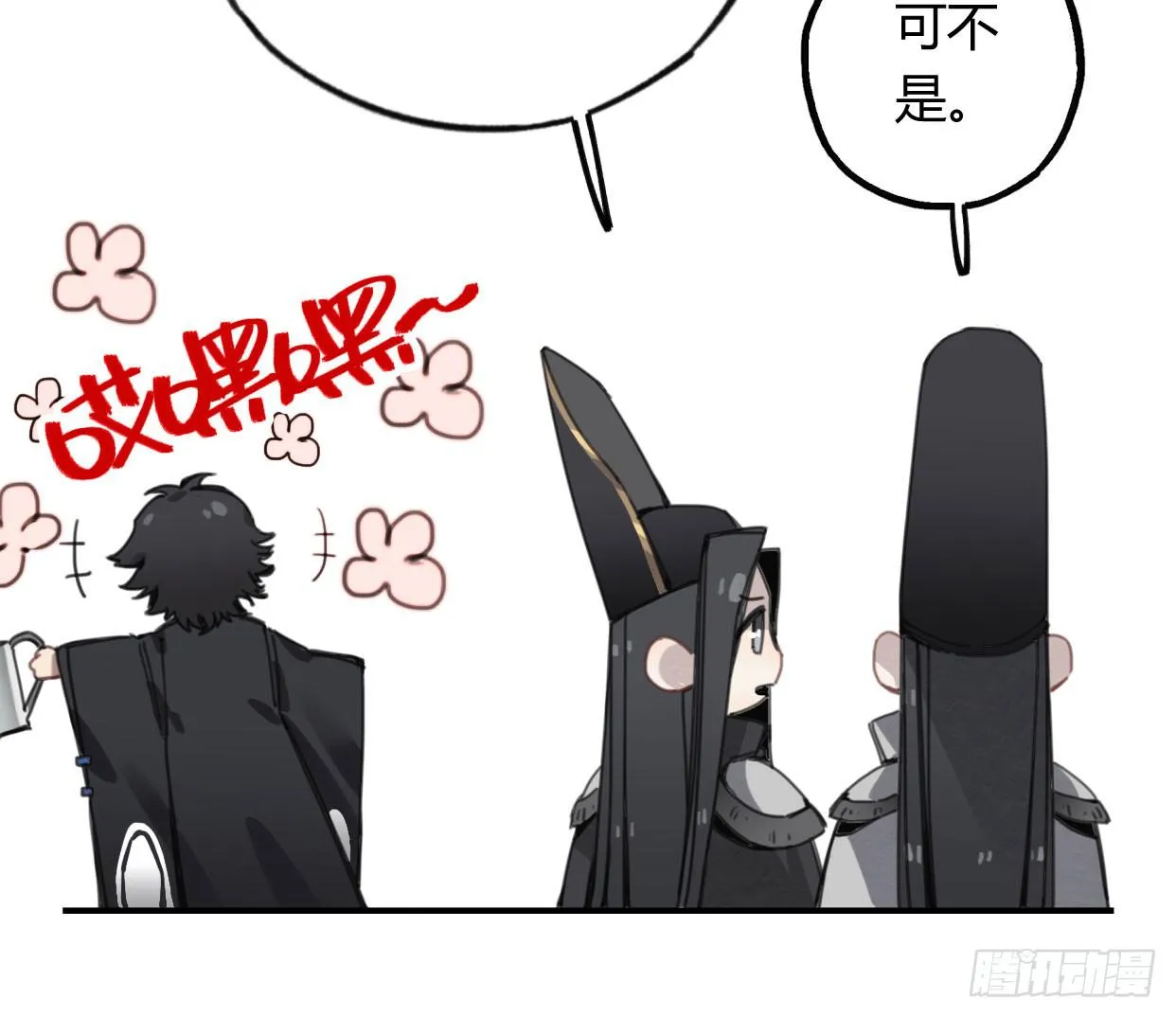 紫色玫瑰 第57页