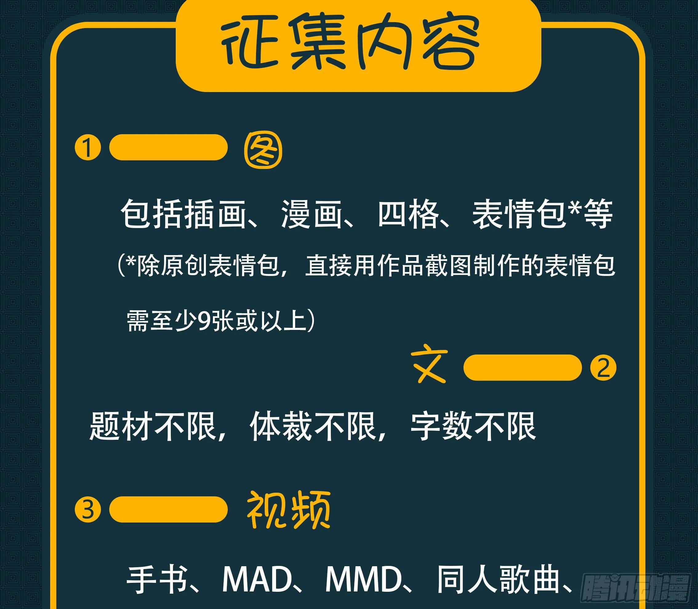 紫色玫瑰 第60页