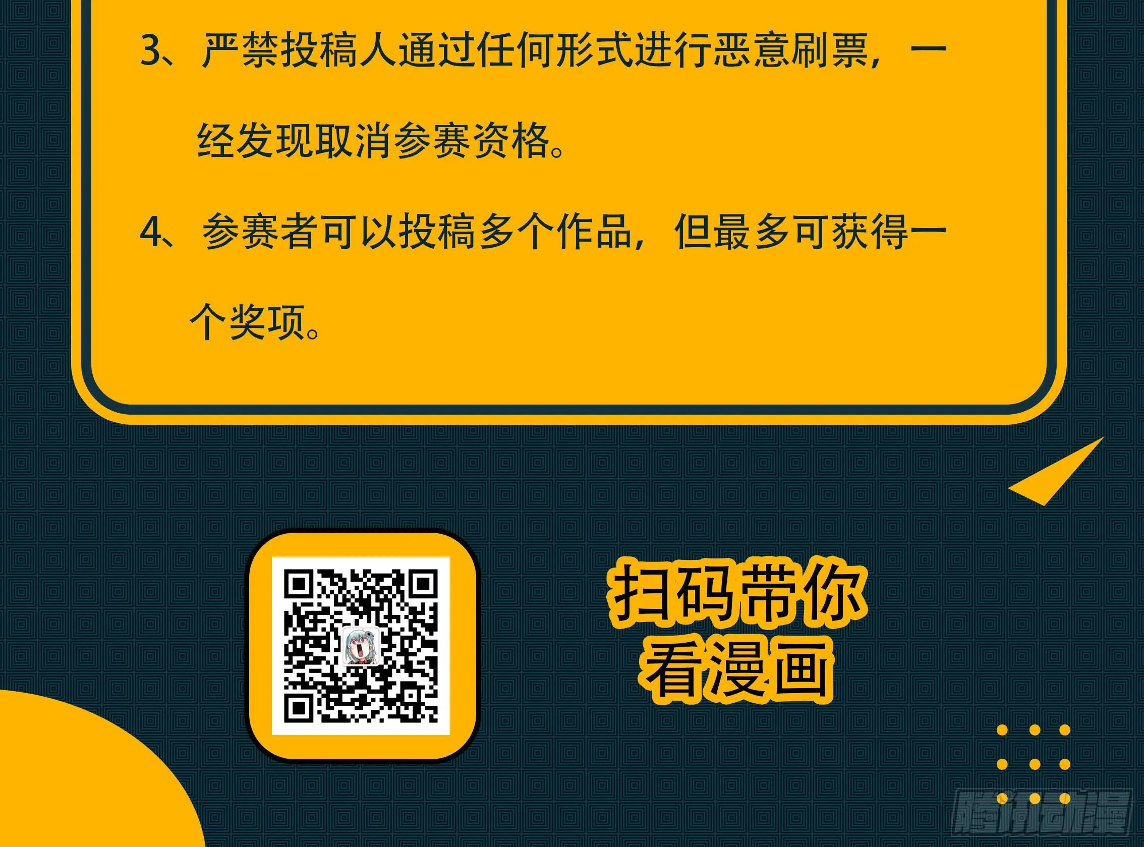 紫色玫瑰 第65页