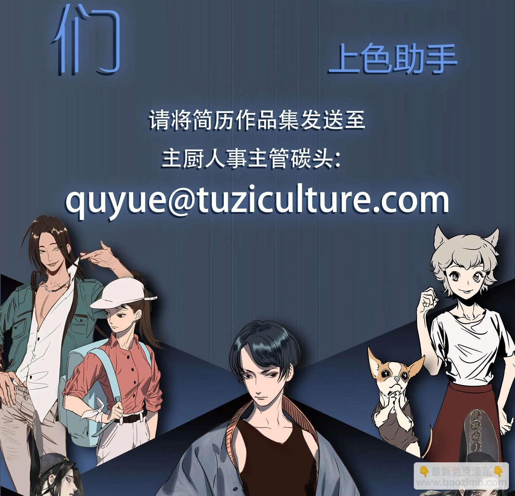 紫色玫瑰 第67页