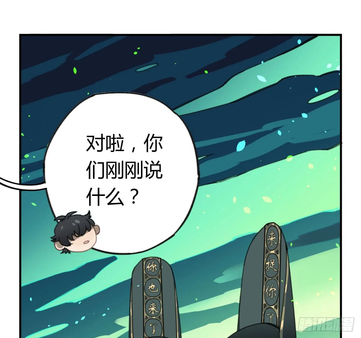 颅内出血 第3页