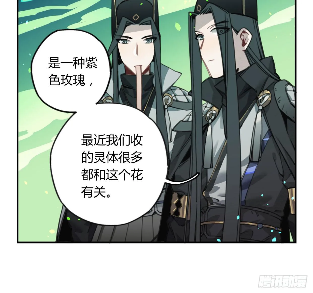 颅内出血 第4页