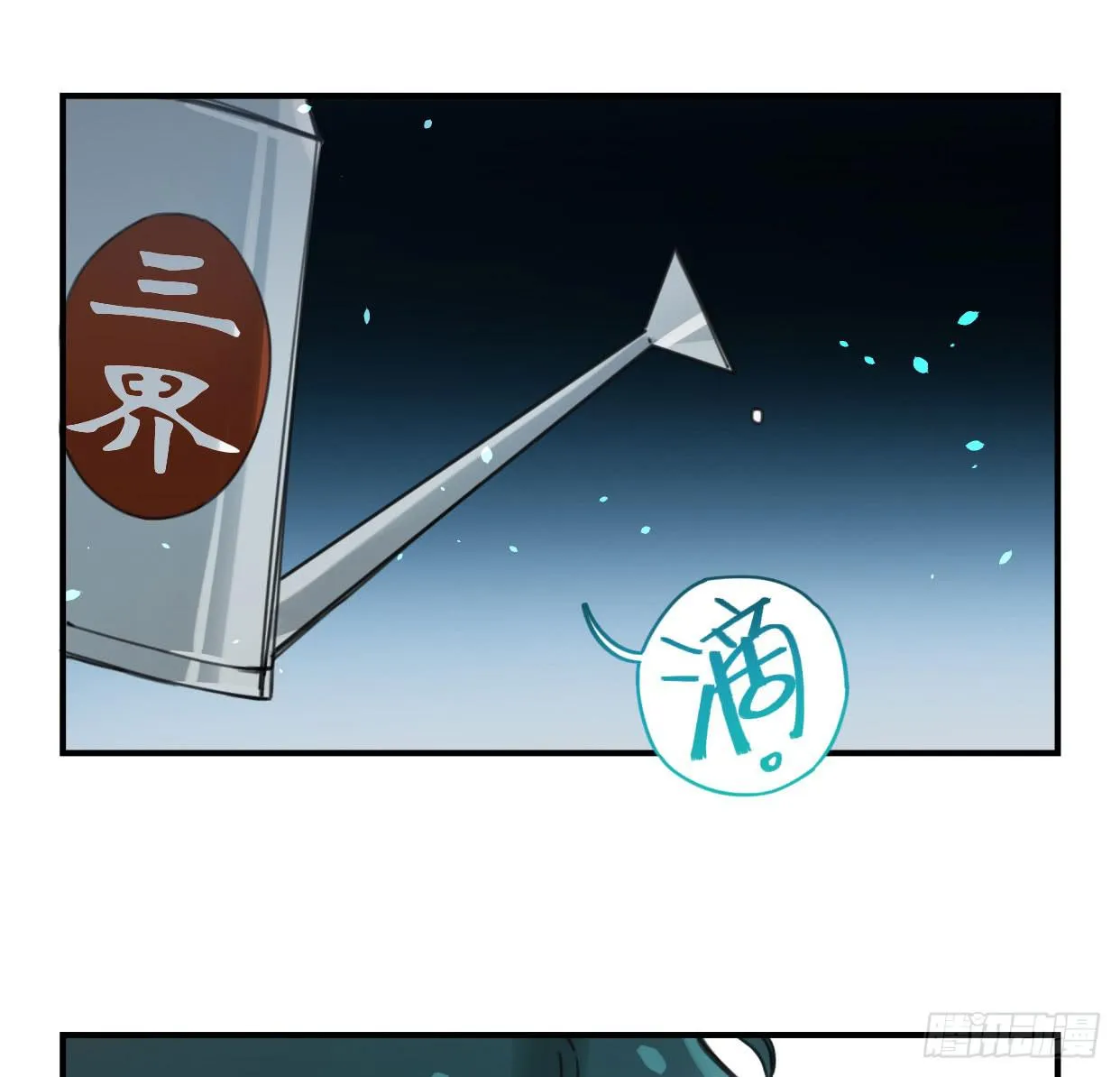 颅内出血 第5页