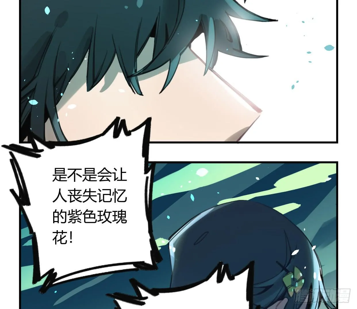 颅内出血 第6页