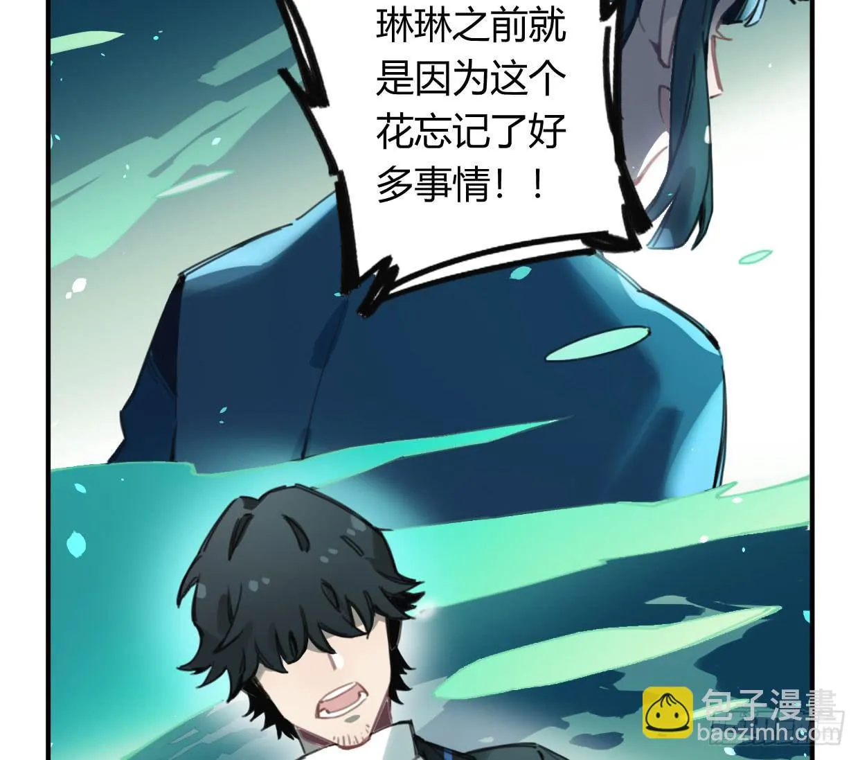 颅内出血 第7页