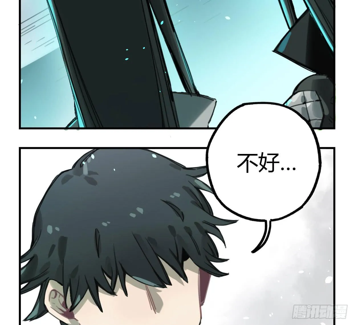 颅内出血 第10页