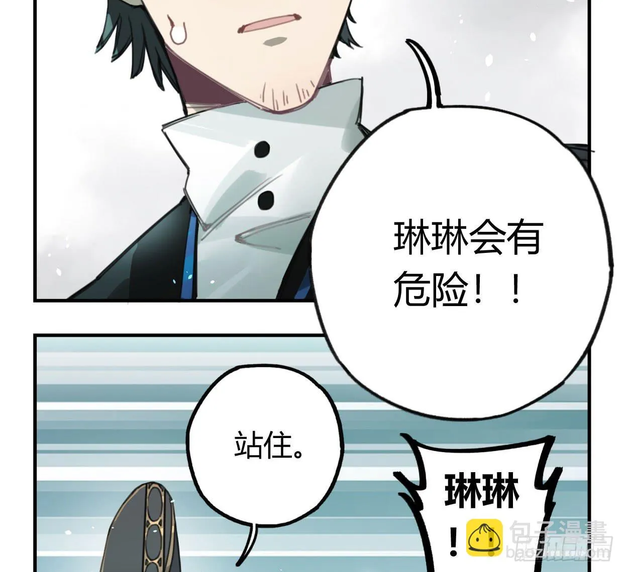 颅内出血 第11页