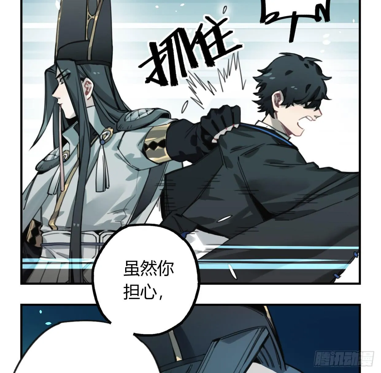 颅内出血 第12页