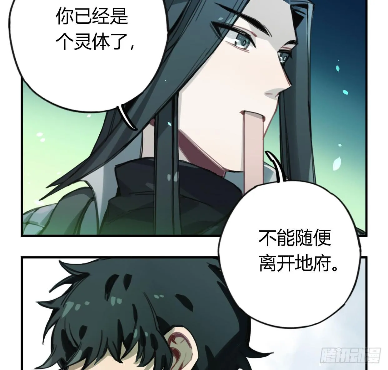 颅内出血 第13页