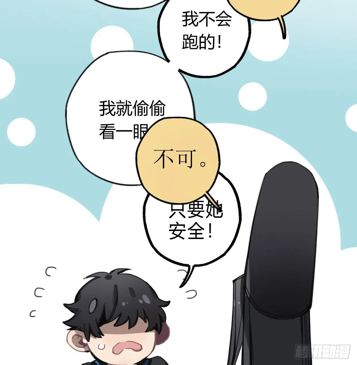 颅内出血 第15页