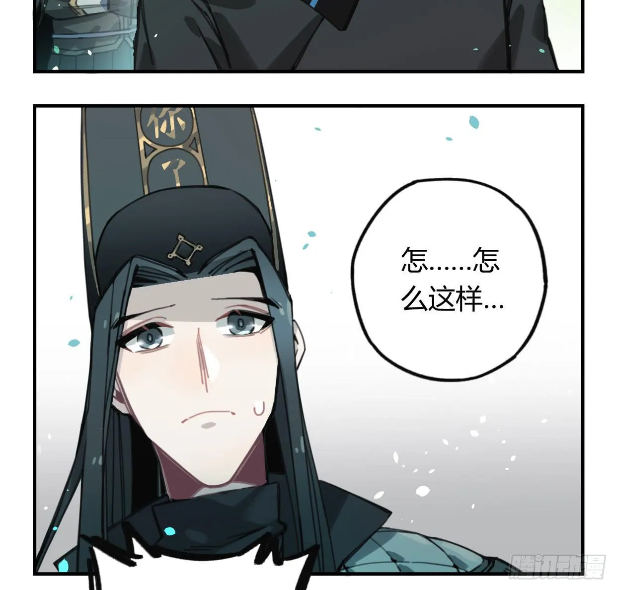 颅内出血 第18页