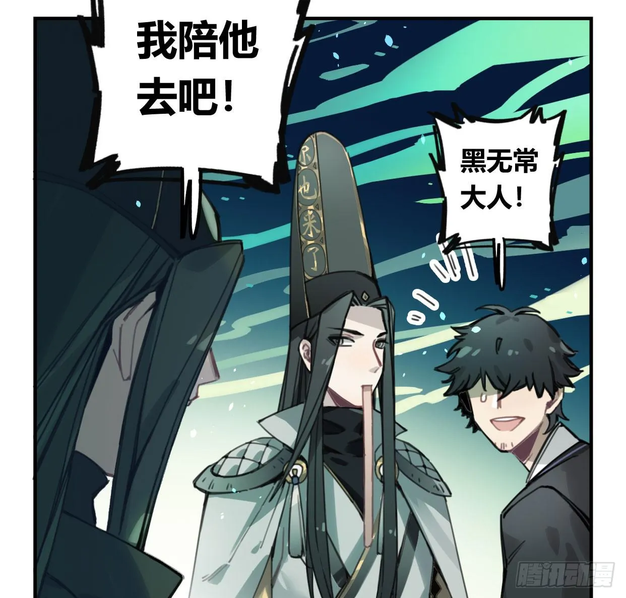 颅内出血 第19页
