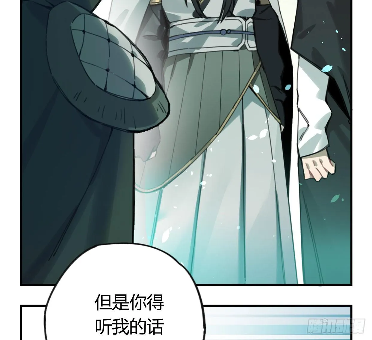 颅内出血 第20页