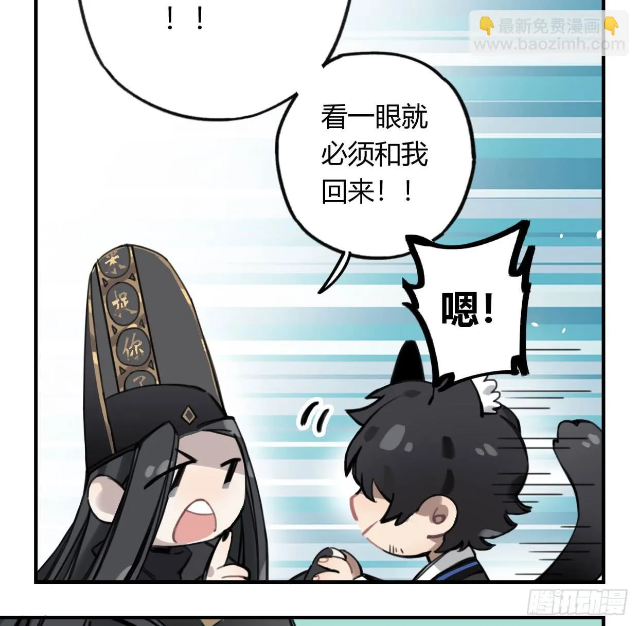 颅内出血 第21页