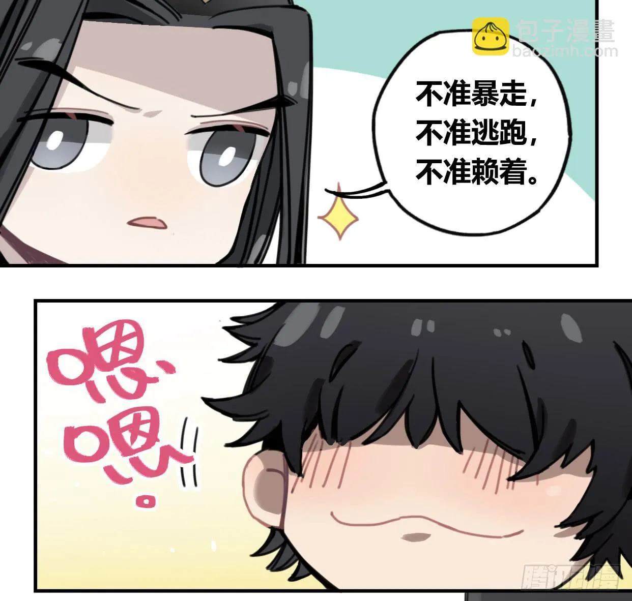 颅内出血 第22页
