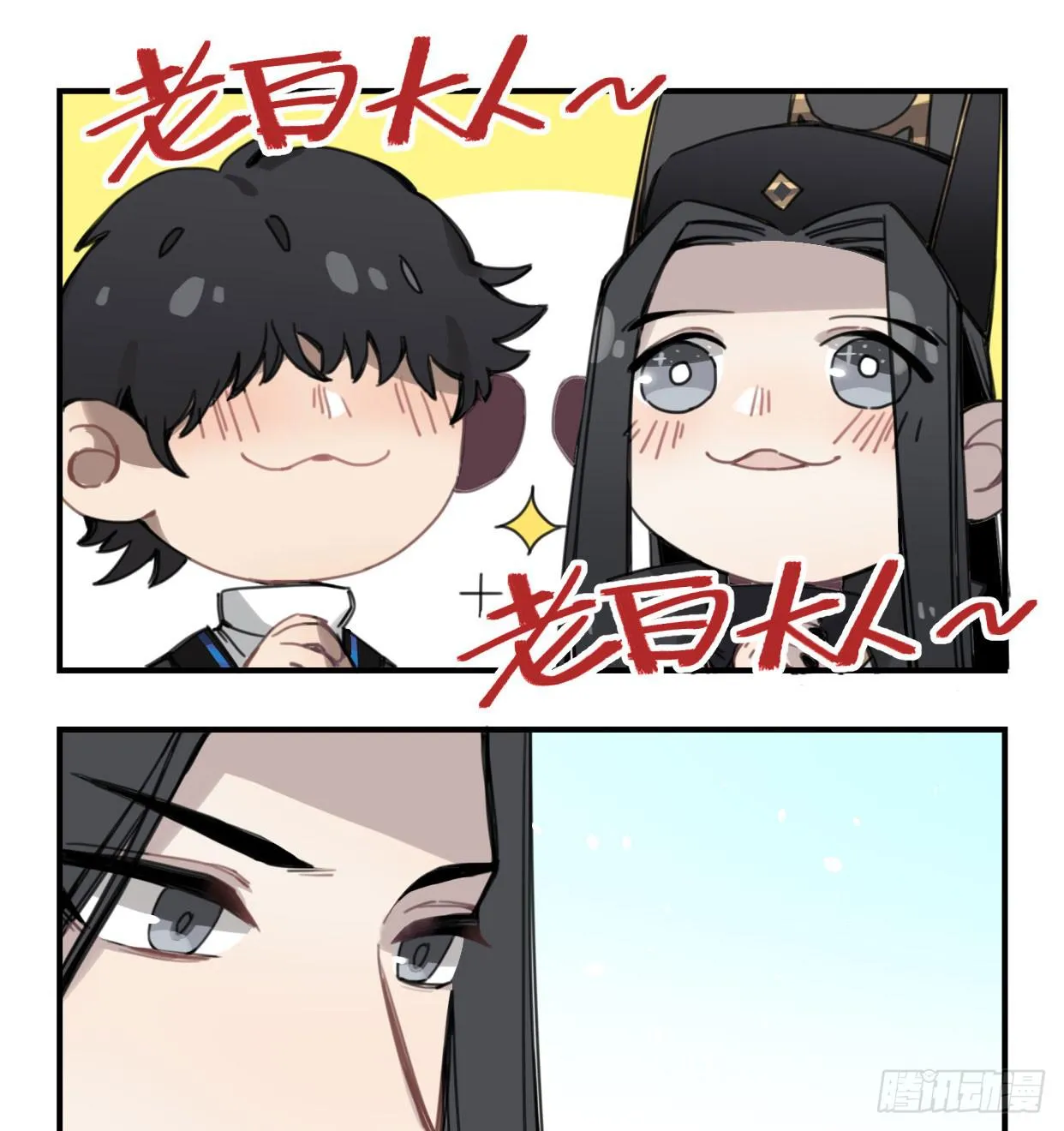 颅内出血 第24页