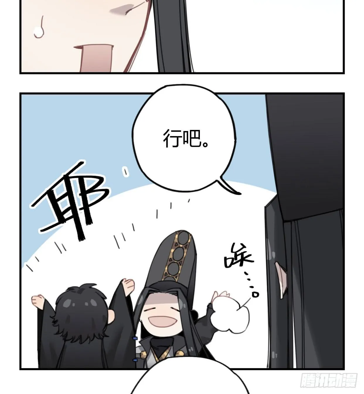 颅内出血 第25页