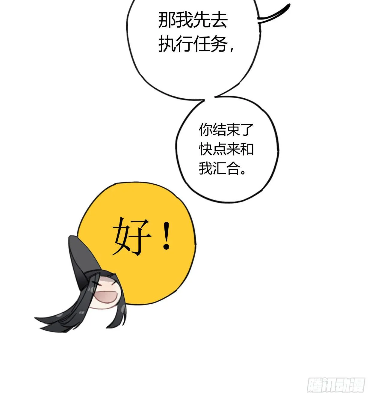 颅内出血 第26页
