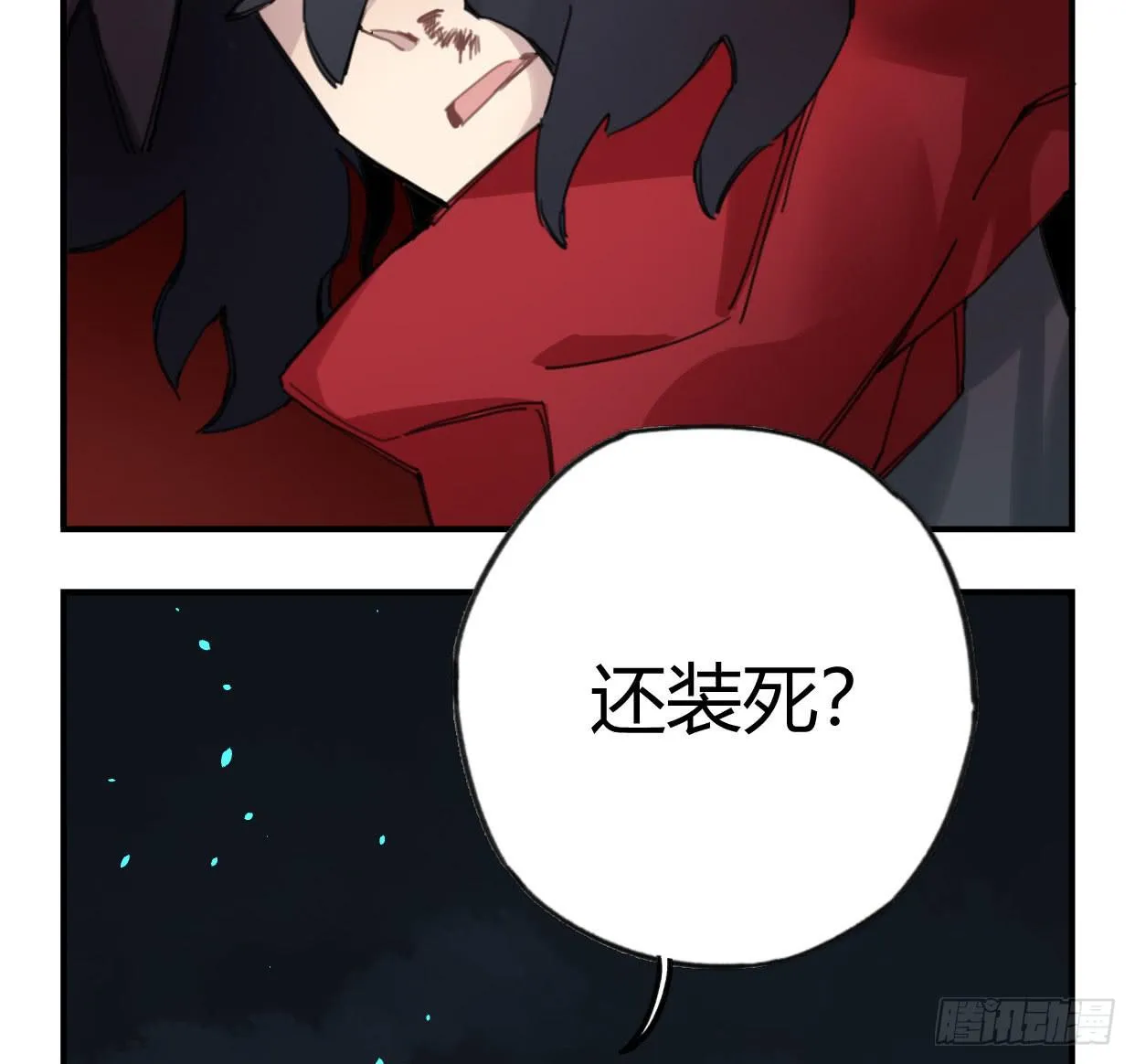 颅内出血 第31页
