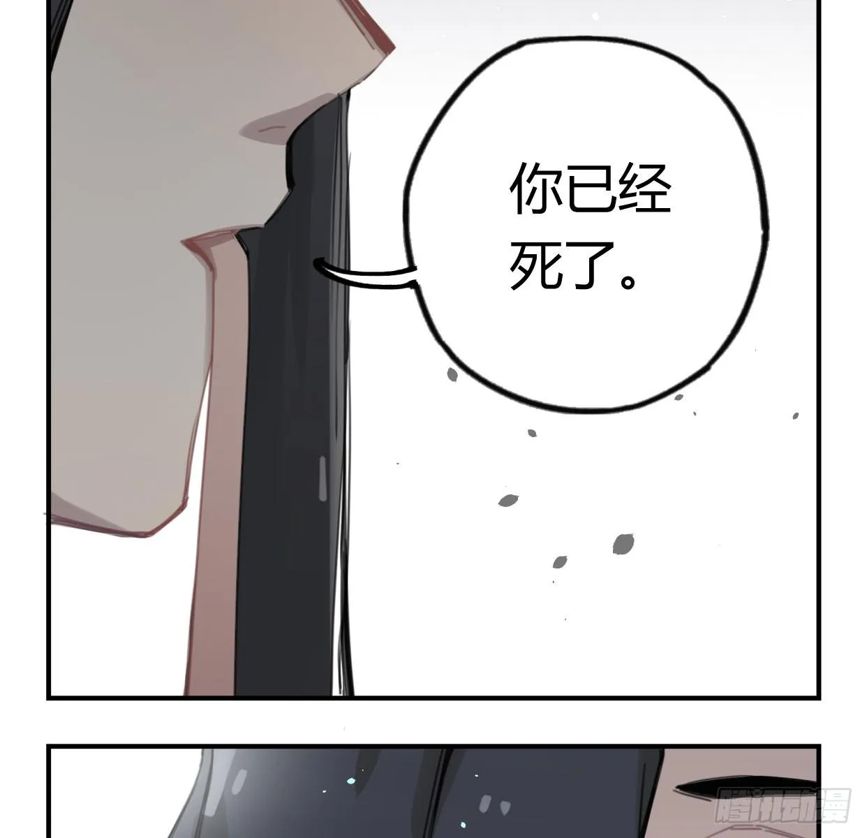 颅内出血 第40页