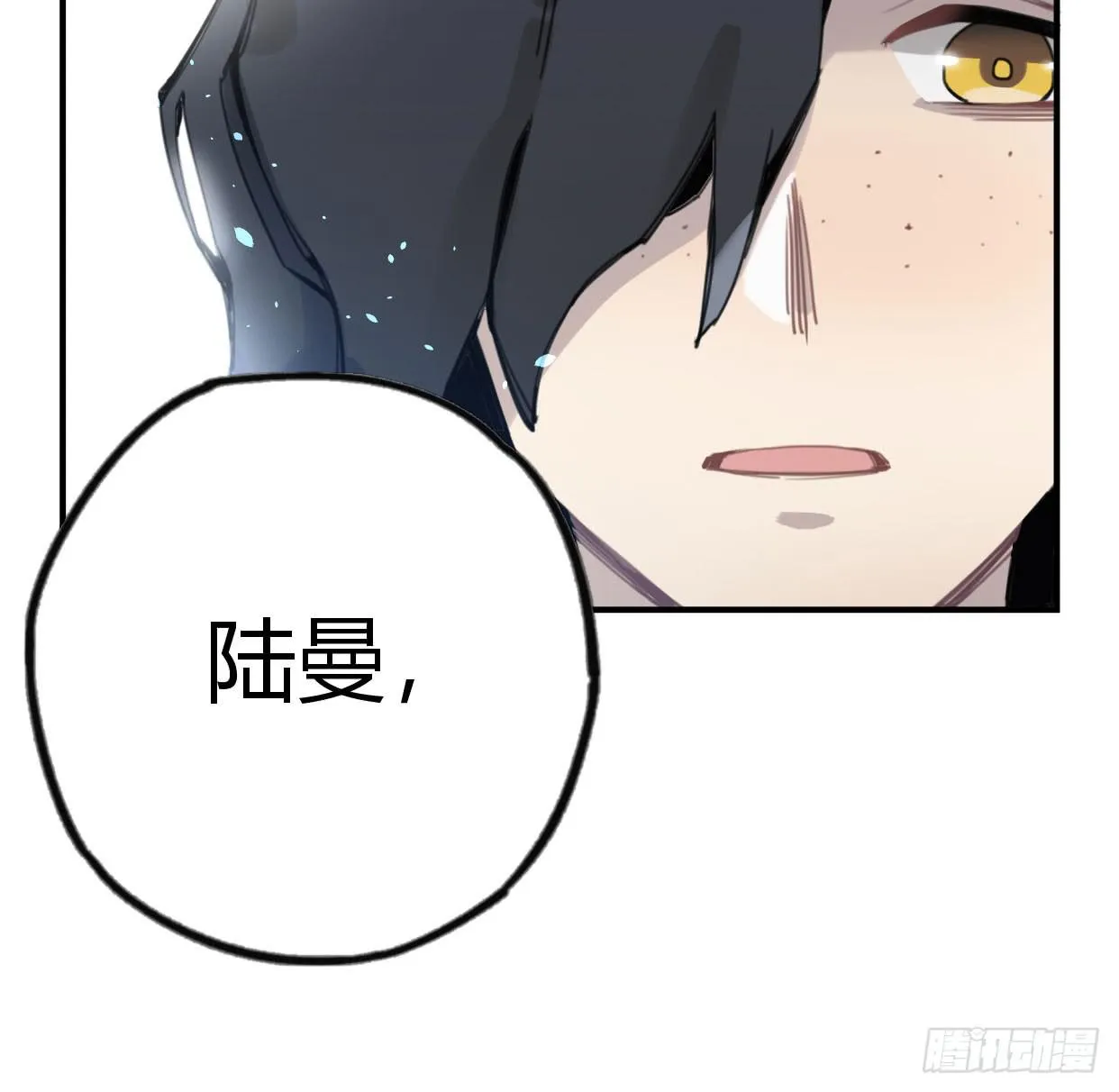 颅内出血 第41页