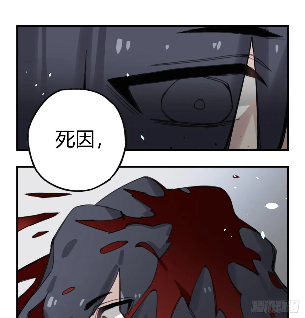 颅内出血 第42页