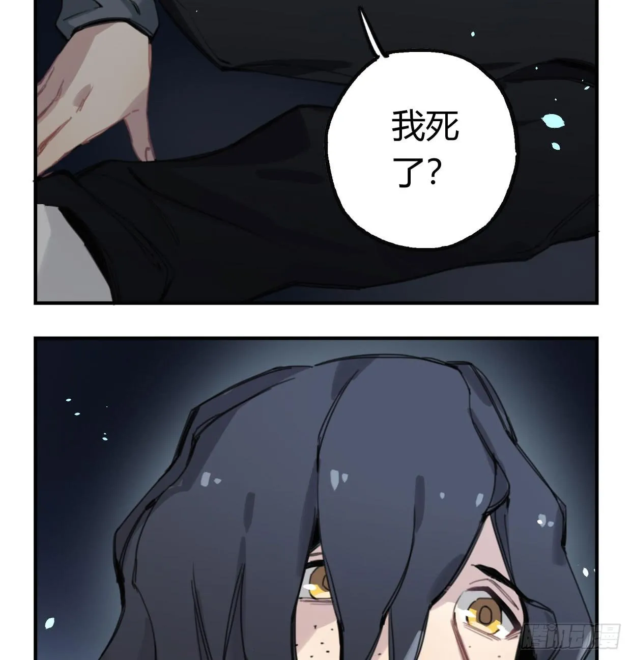 颅内出血 第46页