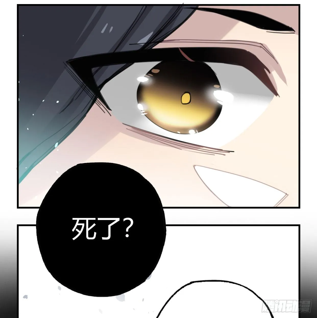 颅内出血 第48页