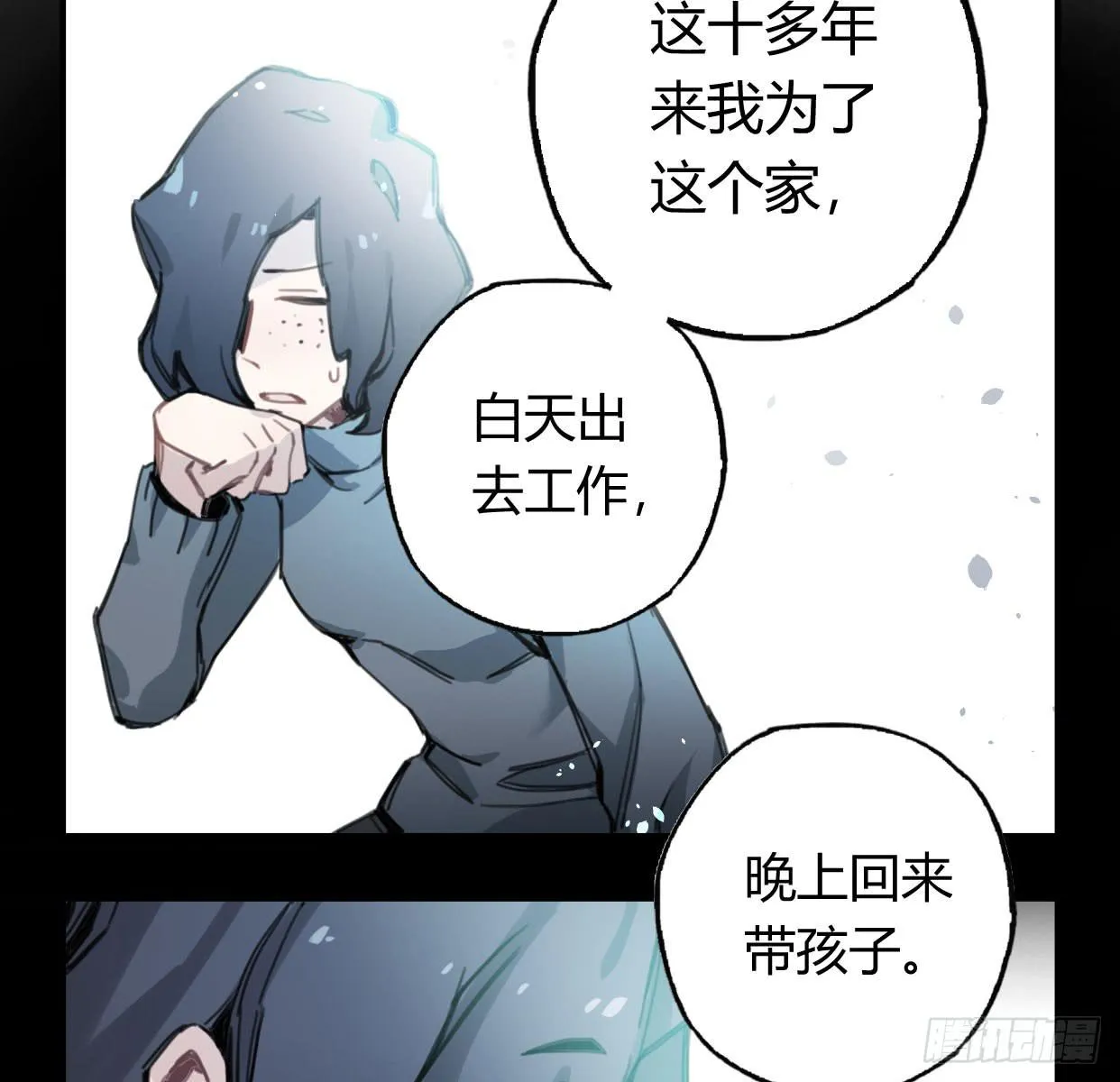 颅内出血 第49页