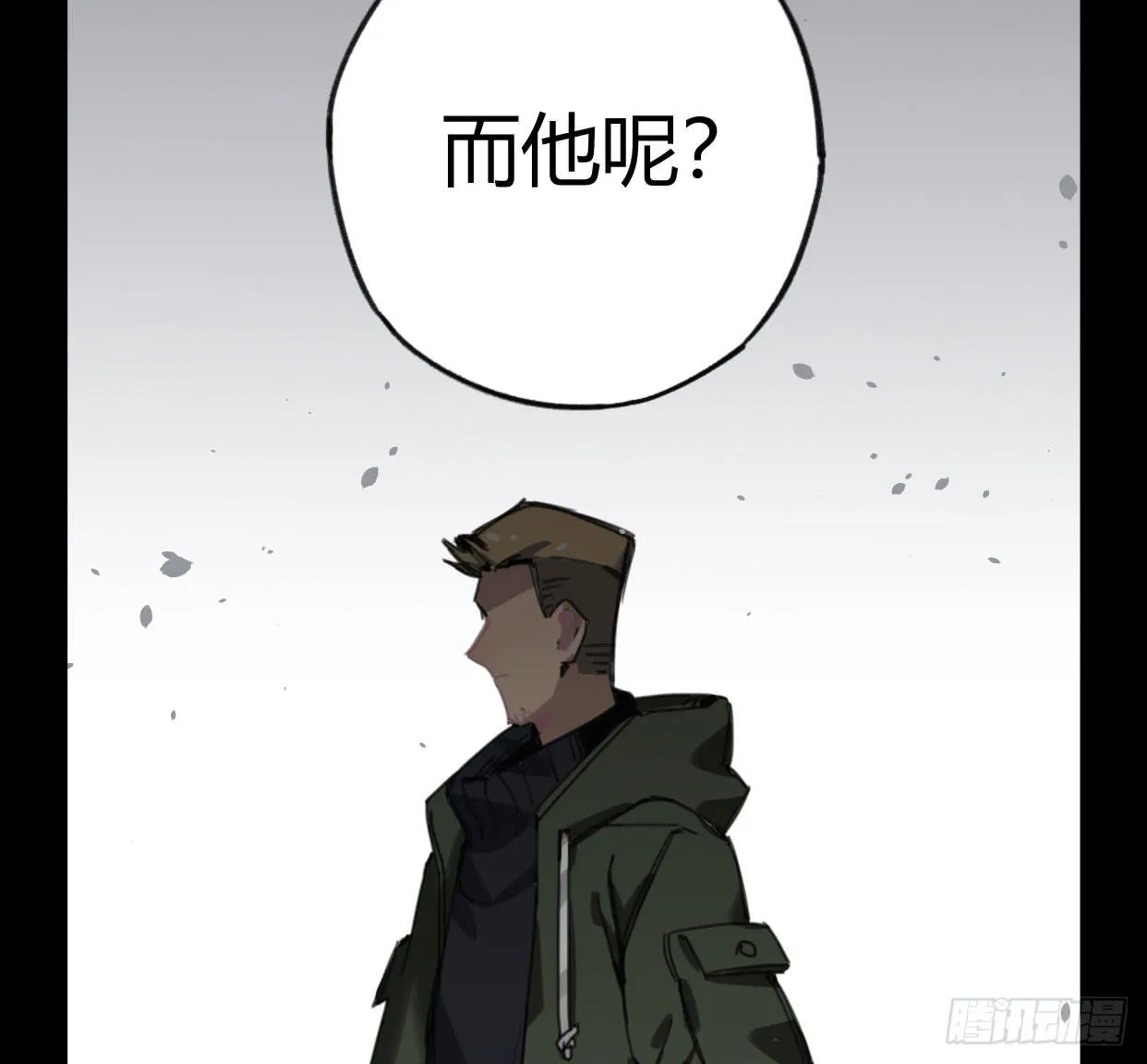 颅内出血 第51页