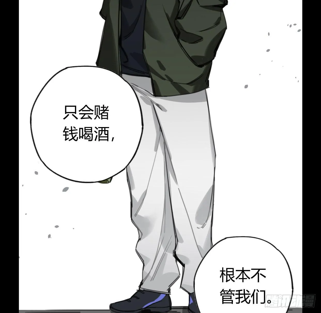 颅内出血 第52页