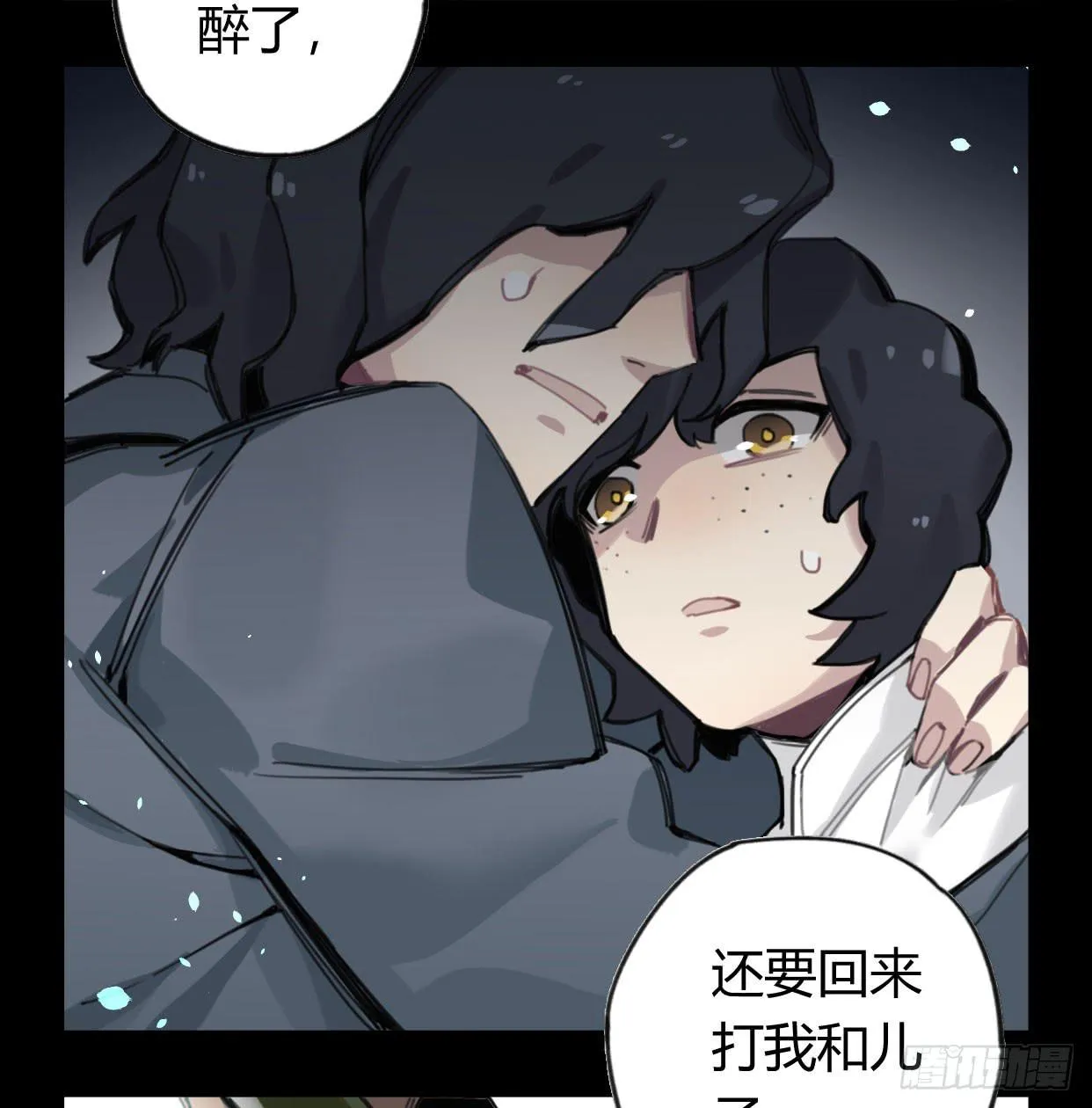 颅内出血 第54页
