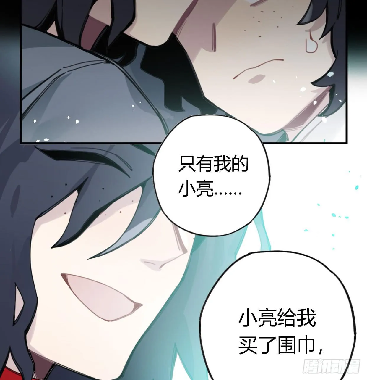 颅内出血 第56页