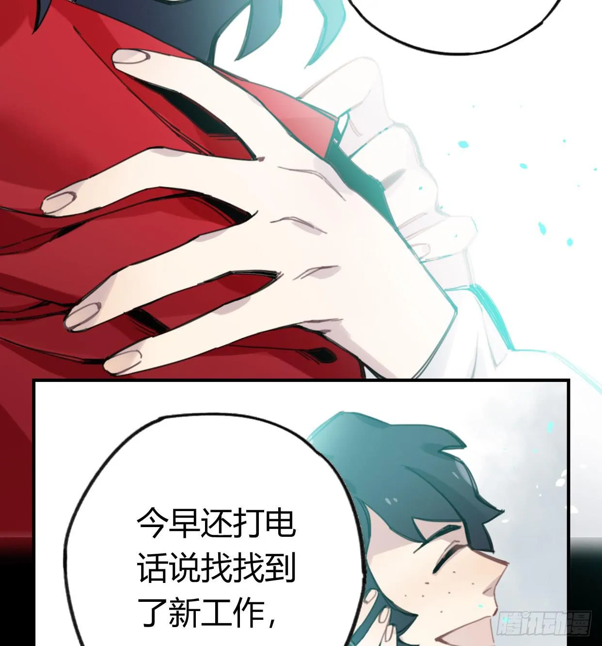 颅内出血 第57页