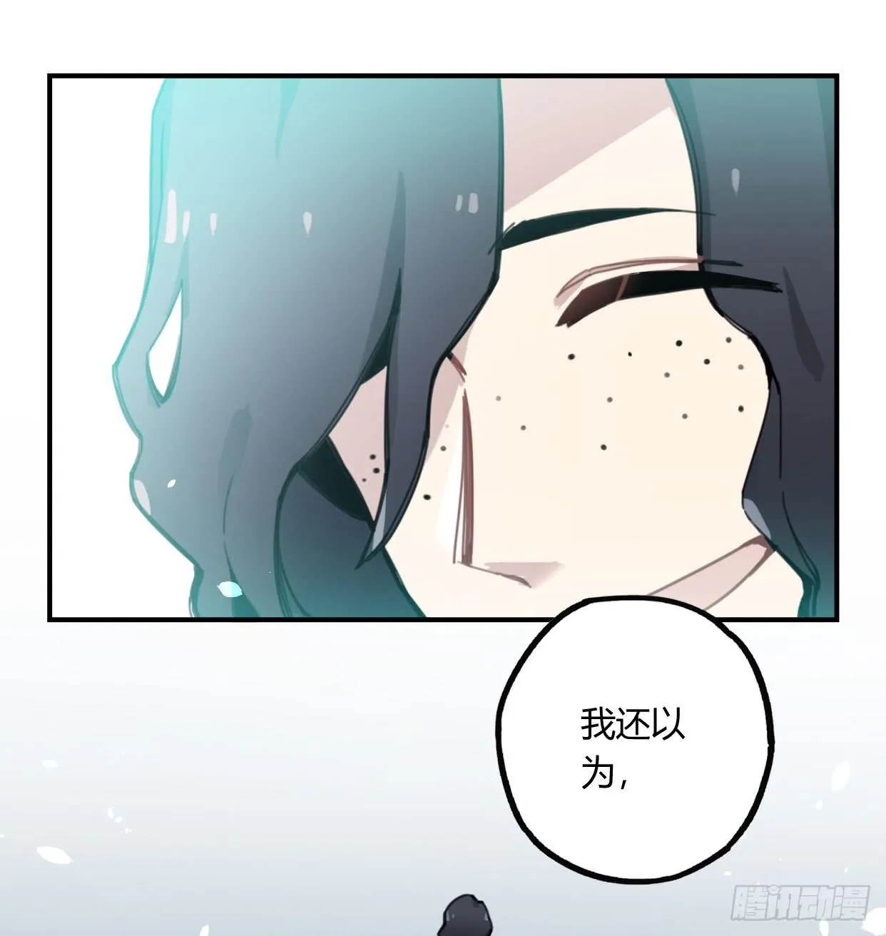 颅内出血 第60页
